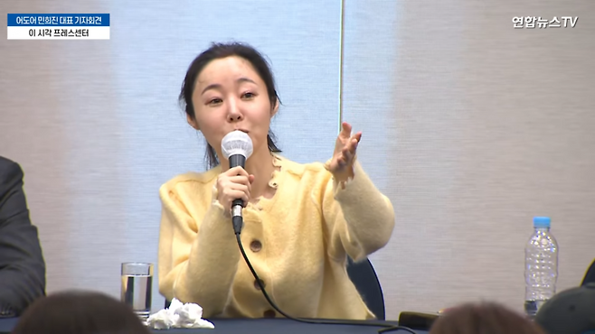 민희진. 연합뉴스.