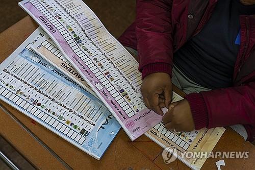 남아공 총선 투표용지 점검하는 선거관리요원 [AP=연합뉴스 자료사진. 재판매 및 DB 금지]