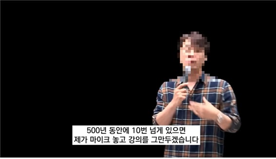 한국사 소재로 구독자 100만 이상을 달성한 A씨의 인기 유튜브 채널에 2024년 5월 11일 올라온 동영상 “오히려 일제 강점기가 살기 좋았다?”./유튜브 화면 캡처