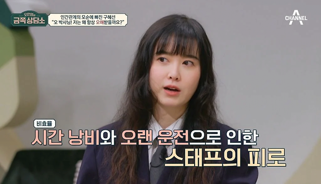 image.png 구혜선 말투 교정해주는 오은영.jpg