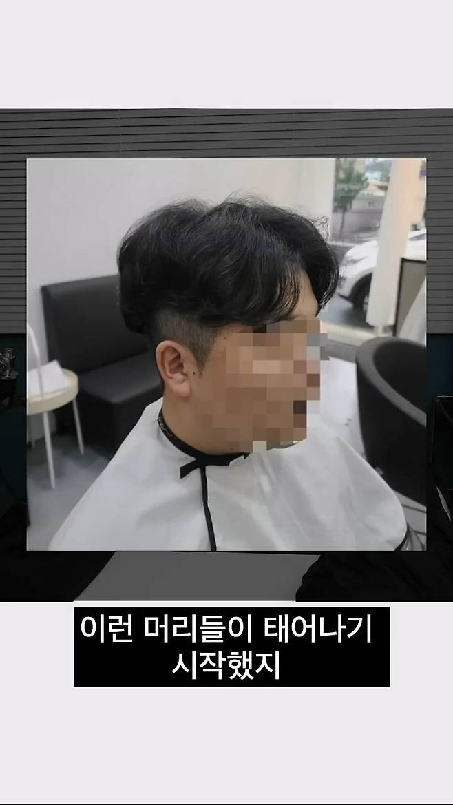 한국에서 유행하는 남자 헤어스타일 변천사.jpg