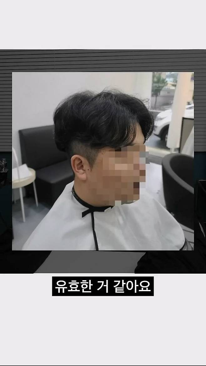 한국에서 유행하는 남자 헤어스타일 변천사.jpg