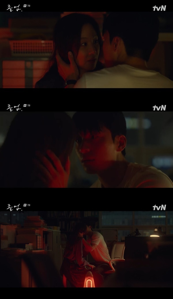 tvN ‘졸업’ 캡처