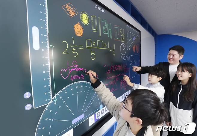 교사와 학생들이  LG 전자칠판을 활용해 수업을 진행하고 있다. (LG전자 제공)