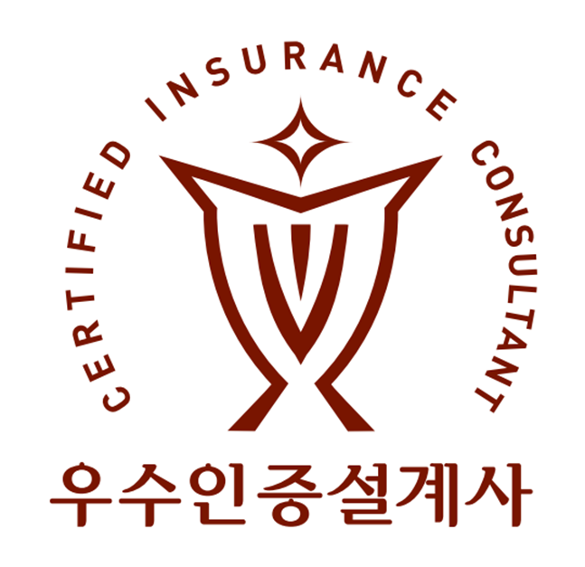 우수인증설계사 CI. ⓒ생명·손해보험협회