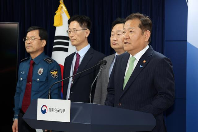 이상민 행정안전부 장관이 지난달 1일 서울 종로구 정부서울청사에서 악성 민원 방지 및 민원 공무원 보호강화 대책 합동 브리핑을 하고 있다. 뉴시스