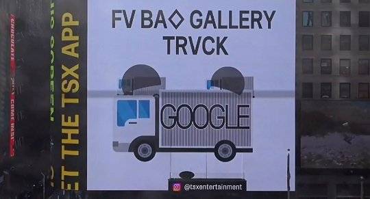 뉴욕 타임스퀘어에 등장한 푸바오 광고. 사진 푸바오 갤러리