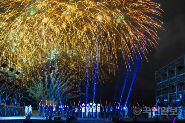 포항국제불빛축제 개회식 모습. 포항시 제공