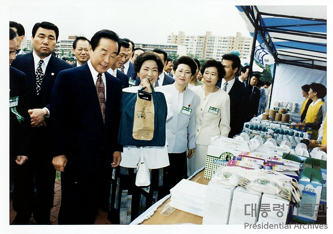 김영삼 대통령 내외, 세계환경의날 행사 참석(1995)