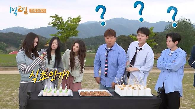 사진=KBS2 '1박2일' 캡처