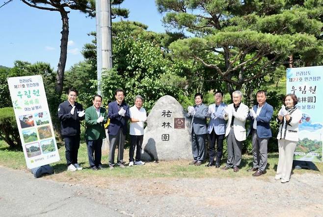 ［사진제공=고흥군］