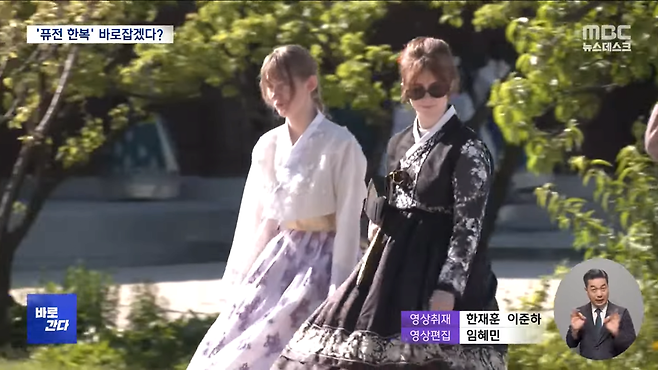 경복궁 \'퓨전 한복\'....바로잡겠다