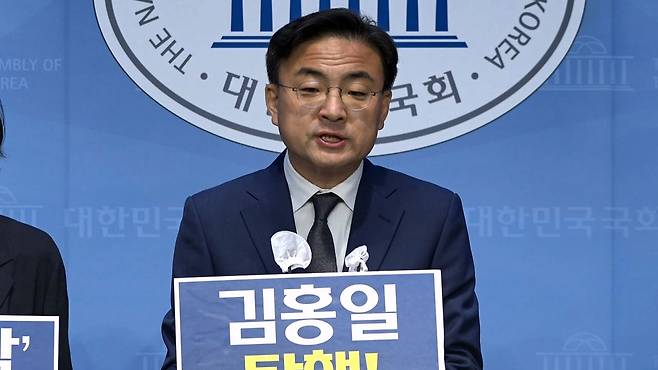 조국혁신당 신장식 의원