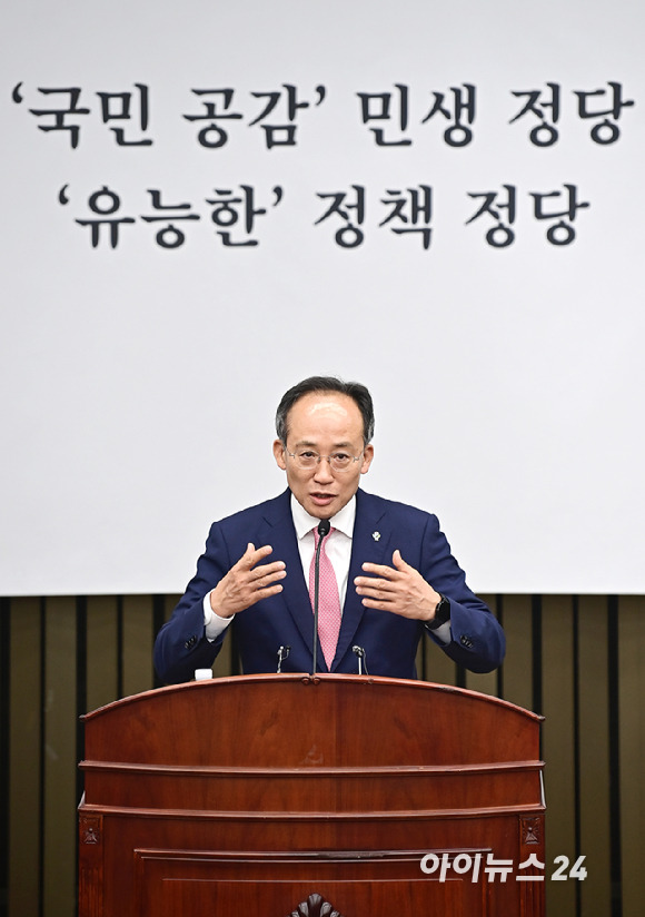 추경호 국민의힘 원내대표가 3일 오후 서울 여의도 국회에서 열린 의원총회에서 발언하고 있다. [사진=곽영래 기자]