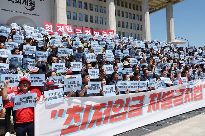 한국노총과 민주노총,노동시민사회단체 회원들이 3일 국회 본청 앞에서 '최저임금 차별금지법 국회 선포' 기자회견을 하고 있다.  /사진=강은구 기자