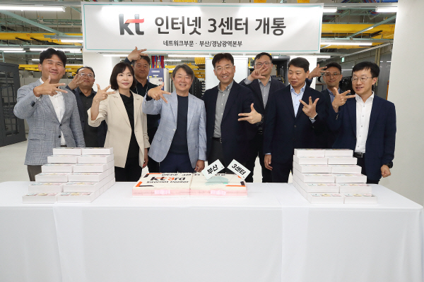 KT가 부산에 인터넷 3센터를 구축했다. 왼쪽부터 KT Enterprise통신사업본부장 명제훈 상무, KT 네트워크전략본부장 권혜진 상무, KT 부산경남광역본부장 김봉균 전무, KT네트워크부문 서창석 부사장, KT 부산경남NW운용본부장 임보헌 상무, KT 네트워크코어망본부 최우형 상무를 비롯한 KT 임직원이 부산 인터넷 3센터 개소를 축하하고 있다. KT 제공