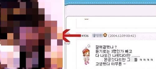 밀양 관할 한 경찰서에 근무 중인 A경사가 2004년 가해자 방명록에 가해자를 두둔하고 피해자를 조롱하는 글을 남겼다. /사진=온라인 커뮤니티