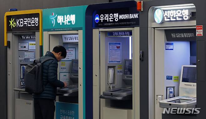 [서울=뉴시스] 김금보 기자 = 현금자동입출금기(ATM)와 현금자동인출기(CD) 이용액이 19년 만에 최저 수준으로 감소했다. 13일 한국은행 경제통계시스템에 따르면 'CD 공동망'을 통한 계좌이체와 현금인출 등의 금액은 지난 1월 14조8485억 원을 기록했다. 사진은 13일 서울 시내 한 건물에 설치된 현금자동입출금기. 2024.03.13. kgb@newsis.com