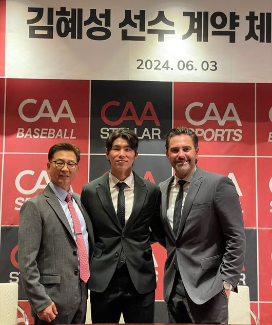 좌측부터 CAA 스텔라 코리아 장기영 대표, 김혜성, CAA 스포츠 마이크 니키스 에이전트 / CAA 스텔라 코리아 제공