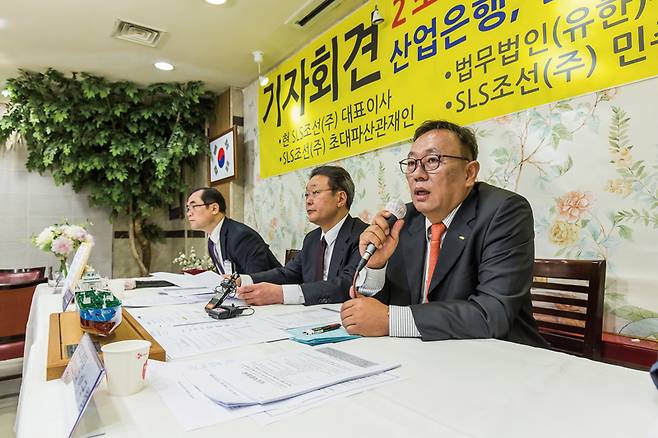 이국철 SLS그룹 회장은 5월21일 기자회견을 열고 산업은행과 한국무역보험공사 관계자 등을 배임 혐의로 검찰에 고소했다고 밝혔다. ⓒ시사저널 최준필