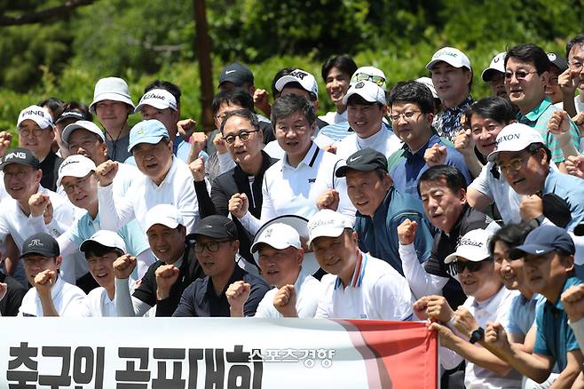 대한축구협회, 한국프로축구연맹, 울산 HD, 포항스틸러스가 주최하고 스포츠경향, 스포츠동아, 스포츠서울, 스포츠월드, 스포츠조선, 일간 스포츠 등 스포츠전문 미디어 6개사가 후원하는 ‘2024년 축구인 골프대회’가 3일 경기도 용인 골드CC에서 개최됐다. 정몽규 축구협회회장 및 참가자들이 기념촬영을 하고 있다. 2024.6.3. 정지윤 선임기자