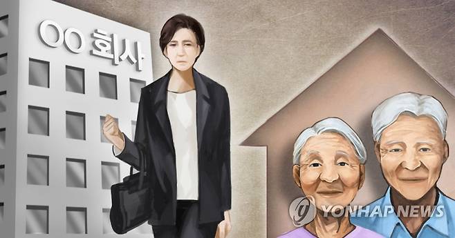 [제작 정연주, 최자윤] 일러스트