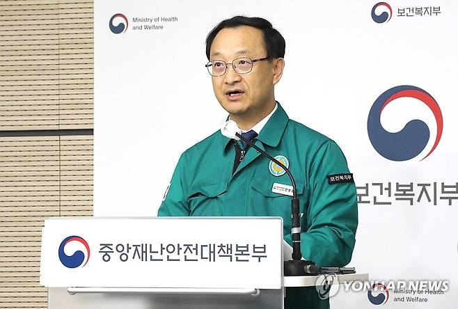 의사 집단행동 중대본 브리핑 (세종=연합뉴스) 배재만 기자 = 전병왕 중대본 제1통제관(보건복지부 보건의료정책실장)이 3일 오전 정부세종청사에서 열린 의사 집단행동 중앙재난안전대책본부 회의 결과를 설명하고 있다. 2024.6.3 scoop@yna.co.kr