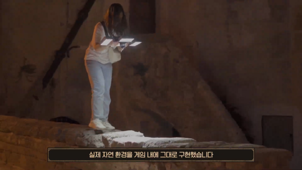 - 3D 포토 스캔 기능으로 실제 자연 환경의 느낌을 그대로 살렸다&nbsp;