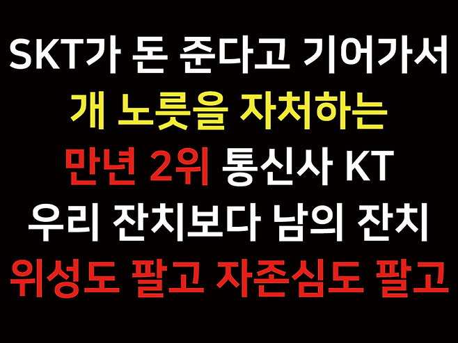 사진= 온라인 커뮤니티 갈무리