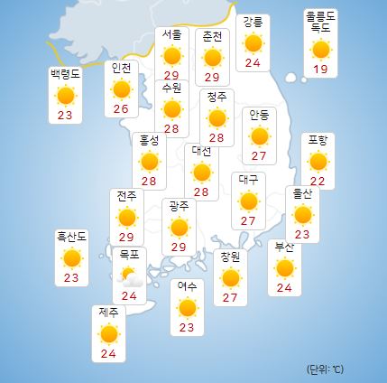 ⓒ기상청: 오늘(4일) 오후 전국날씨