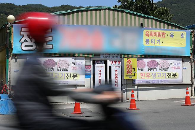유명 유튜브 채널에 맛집으로 소개된 경북 청도군의 한 식당에 밀양 여중생 성폭행 사건의 주동자가 근무한다는 소식이 알려지며 논란이 일고 있는 가운데 4일 오후 청도군의 해당 식당이 영업을 중단한 채 문이 닫혀 있다. /뉴스1