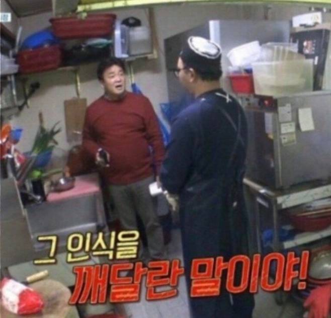 홍탁집을 다시찾아갔던 백종원