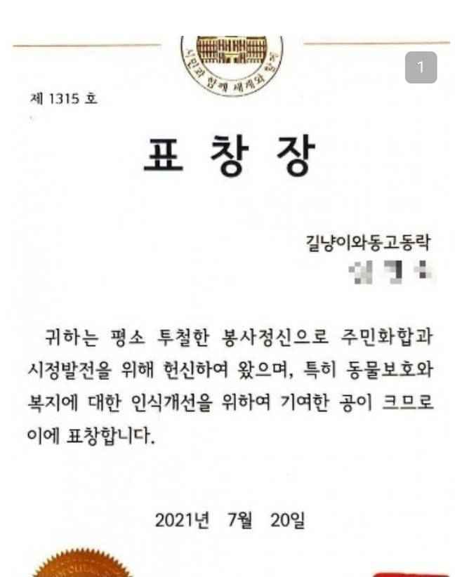 Screenshot_20240604_161915.jpg 관악산 근황