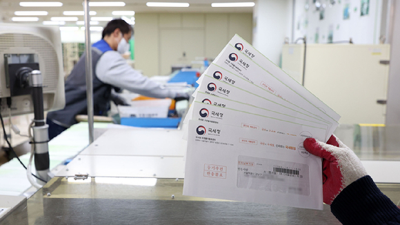서울 강남우체국에서 집배순로구분기를 통한 종부세 고지서 우편물 분류 작업이 진행되고 있다. [사진=뉴시스]