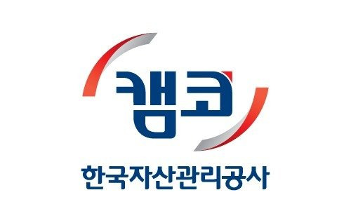 한국자산관리공사 CI. [사진=한국자산관리공사]