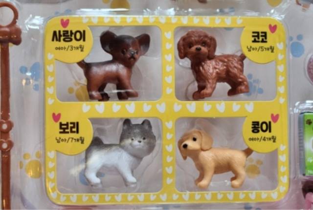 다이소에서 판매되던 펫숍 장난감. 동물자유연대 인스타그램