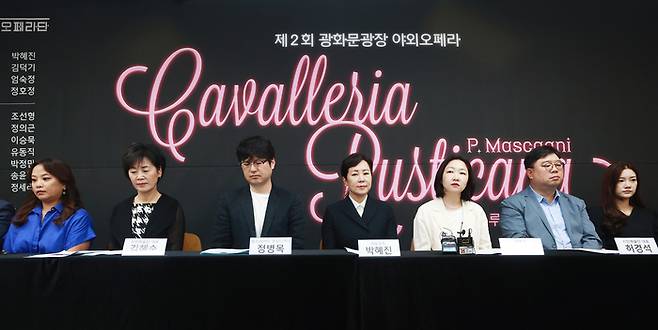 4일 서울 세종문화회관에서 제2회 광화문광장 야외오페라 ‘카발레리아 루스티카나’ 제작 기자간담회를 연 박혜진 서울시오페라단장(왼쪽 넷째) 등 제작진과 출연진. 연합뉴스