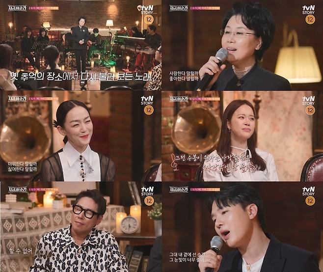 tvN STORY ‘지금, 이 순간’ 제공