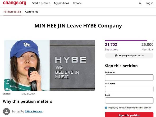 국제 청원사이트&nbsp;‘체인지닷오알지(change.org)’에 개시&nbsp;민희진 어도어 대표의 하이브 퇴사를 주제로 하는 청원.