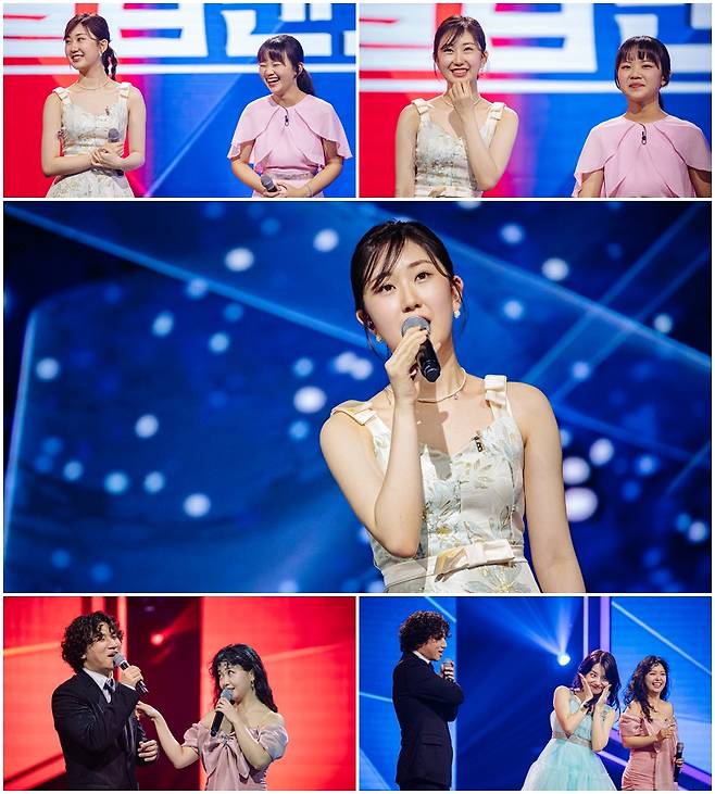 ▲ 전유진. 제공ㅣMBN