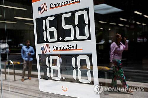 3일(현지시간) 멕시코 수도 멕시코시티의 한 은행 바깥 쪽에 내걸린 미국 달러화에 대한 페소화 환율
[로이터 연합뉴스 자료사진. 재판매 및 DB 금지]