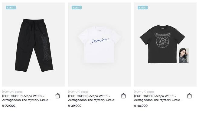 에스파 MD / 사진 = SM 스토어 갈무리