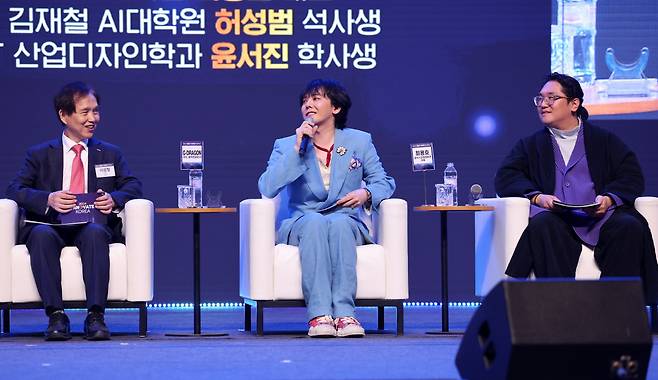 지드래곤, 카이스트 토론회 참석. <저작권자(c) 연합뉴스, 무단 전재-재배포, AI 학습 및 활용 금지>