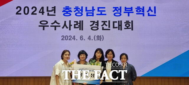 서천군이 '2024년 충남 정부혁신 우수사례 경진대회'에서 장려상을 수상하고 있다. / 서천군