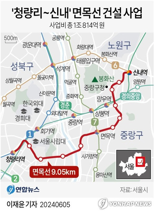 그래픽 연합뉴스