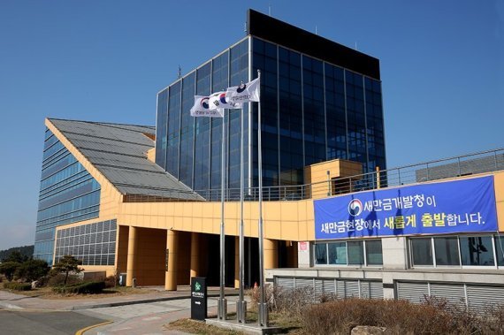 전북 군산에 있는 새만금개발청 전경.