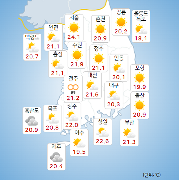 5일 오전 9시 현재 전국 날씨. [사진=기상청 날씨누리]