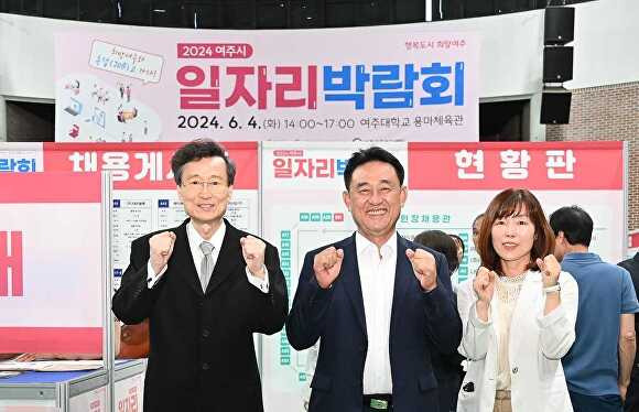 지난 4일 여주대학교 용마체육관에서 이충우시장이 2024 여주시 일자리박람회를 마치고 기념 촬영을 하고 있다. [사진=여주시]