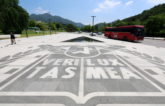 Seoul University's emblem is engraved in front of the university's main gate in Gwanak District, southern Seoul. The university was the highest ranking Korean university in the 2025 QS World University Rankings, placing 31st. [NEWS1]