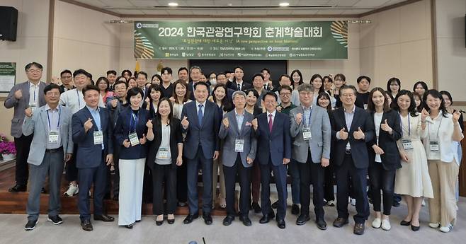 경희사이버대 호텔관광대학원이 한국관광연구학회가 개최한 국제학술대회에 참가했다./사진제공=경희사이버대